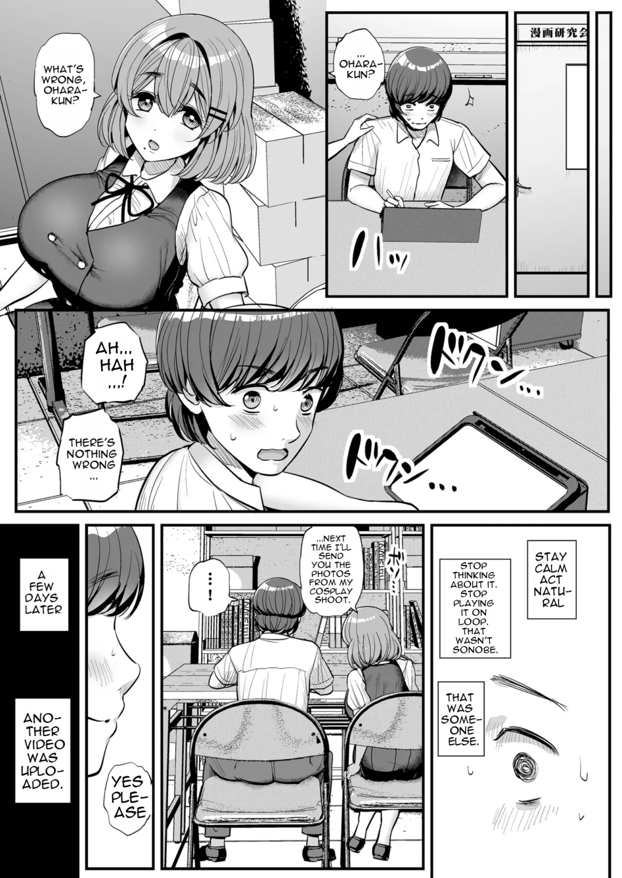 Hentai Manga Comic-Our Little Princess: Amateur Filming Live Stream Edition-Read-44